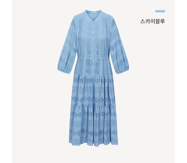 [The AtG] 더엣지 23SS 아일렛 티어드 원피스